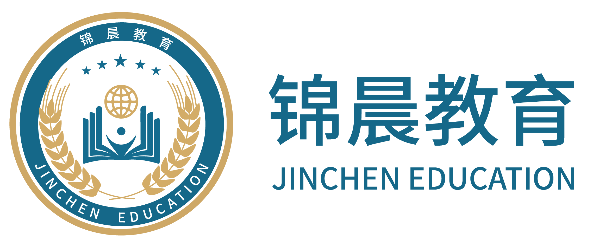 锦晨教育：常州工学院2026年五年一贯制“专转本”（师范类）招生简章